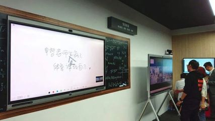 交互式白板走进课堂，老师们越来越“潮”了！
